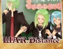 【GUMI】　LIAR.Distance　【オリジナル曲PV付】