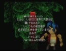 はみげ実況　【レガイア伝説をぬるぬる雑談実況プレイ】　Part.2