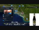 Test Drive Unlimited 2 (PC版、英語版) 実況プレイ動画 Part23-1