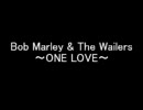 BobMarley & The Wailers 「ONE LOVE」