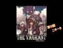 アラド戦記　韓国公式漫画動画化 【THE VAGRANT】 第五話