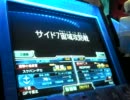 【GCB】全国大会～宇宙編～ 決勝戦 千葉 vs 町田(2)【カードビルダー】