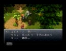 時を駆けるオインゴがナスビとクロノトリガー初見プレイ実況part12前