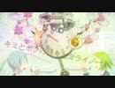 【GUMI&初音ミク】ミライノート。【オリジナル曲PV付】