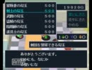 ＜実況＞すいかが食べたいんだ。part25