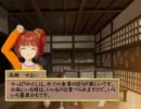 黒の軍師伝（五）