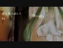 【歌ってみた】かくれんぼ【せおどーる】