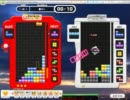 【テトリスオンライン】最強の亀之助 vs きり
