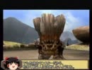 【MHP3】ゆっくりモンハン日記　第六話【ゆっくり実況】