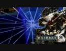 総帥とワタクシ＿その１６