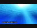 【歌ってみた】深海少女【みんとぱん】
