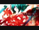 【初音ミク】くさりひめ【PV付オリジナル】