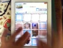 【jubeat Plus】 色反転で夏祭りやってみた 明るさ修正版