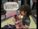 【ミンサガ】リメイクでイケメンがリベンジ【実況】part46