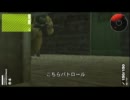 MGSOPSを初見プレイpart7