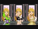 【アイドルマスター２】美希のVi,Da,Vo衣装比較はDo-dai？【高画質】