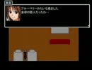 【密着しながら】旧青鬼実況part1後半【してみた】