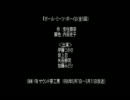 サウンド夢工房/安住磨奈『ガール・ミーツ・ボーイ』（全５回）