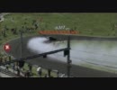GT5アイガードリフト