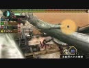 MHP3ぐだぐだ狩り記録4回目
