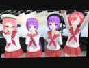 【MMD】デフォ姉妹、テトさん、モモさんで「WAVEFILE」 【UTAU】