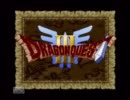 【DQ3実況】セクシーギャル花魁道中：その1【勇者一人旅】