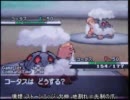 【ポケモンBW】対戦実況に憧れて part8　レ-ティング