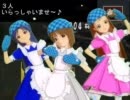 【春香ゲーム日和】居候　春香さん３３　エコ回避ver