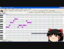 【ゆっくりUTAU】巻き舌テスト