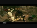 【TEST】biohazard 5 Alternative Edition.00【比較動画】