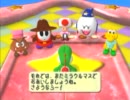 ぼっちで『マリオパーティ4』をやったらこうなった(´・ω・｀)　後編