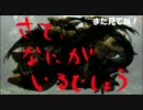 【ＭＨＰ3】MOM団狩猟記録２　part3【渓流のさほど長くない日】