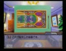 【子安】 EVE-burst error plus-を実況しまふ　その4 【三石】