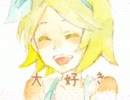 【鏡音リン】ねがぽじ【カバーPV】