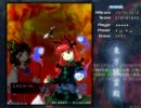 【曲差し替え】東方地霊殿_NORMAL_霊夢（前方集中型）_5面