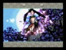 ラフ実況 〈大神〉 #32