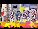 【自主制作ED】 らき☆すた 「ケンカ予報の時間だよ」