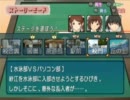 【dsg生】ぬく ぬくま－じゃん アマ ガミ編 その6-1