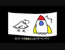 忙しい人のためのすぺーす☆つくね