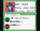 【実況】ポケモンカードGB2で頂点極めた　その８１