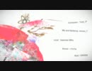 【グルテン】  Umbrella  【歌ってみた】