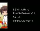 【APH】同/人/屋/の/さ/よ/な/ら/【替/え/歌】【腐？】
