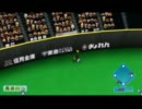 【パワプロ2010オンライン】ランキング３位のカイさんとデフォ戦【1】
