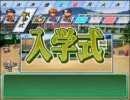 【パワプロ15】安西先生・・・野球が・・・したいです【実況】part365