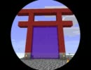 【Minecraft】超高速水流【ゆっくり解説】