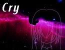 【巡音ルカ】Cry【オリジナル】