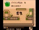【カエルの為に鐘は鳴る】ゆっくり実況してみた【7】