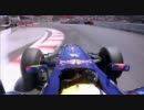 F1 2011 モナコGPハイライト