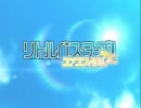 【MAD】リトル知らない物語