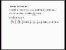先生でも解けない灘高校の数学　５６　（さくら教育研究所）